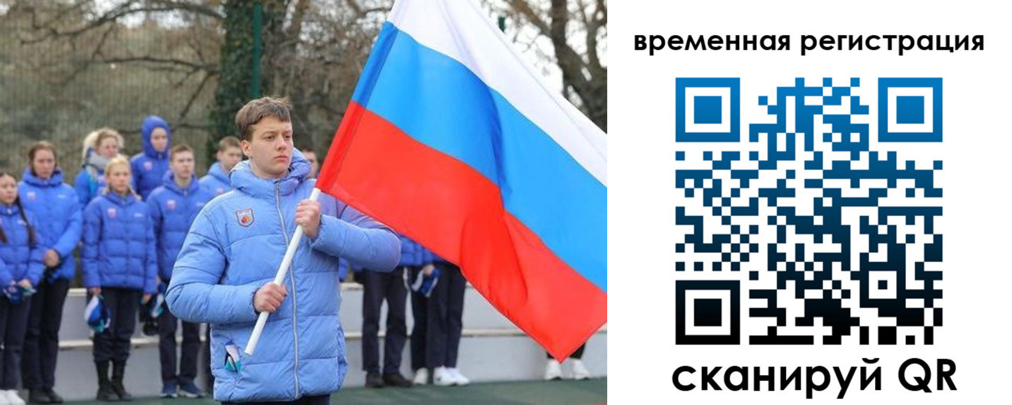 прописка гарантия в Енисейске