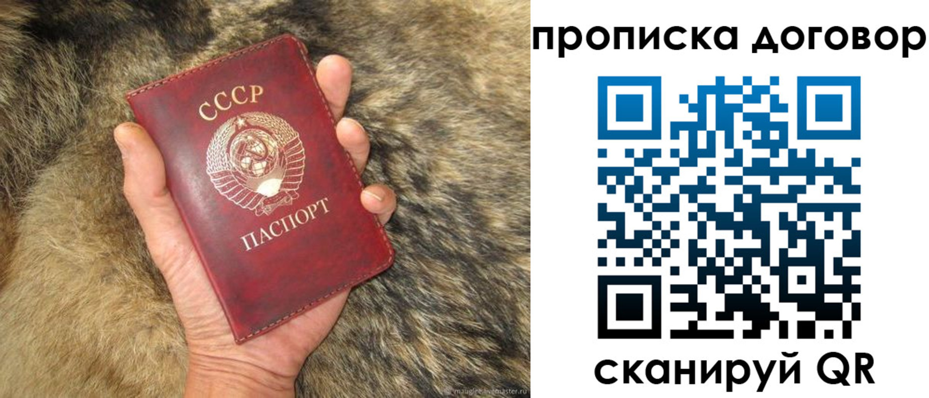 прописка регистрация в Енисейске