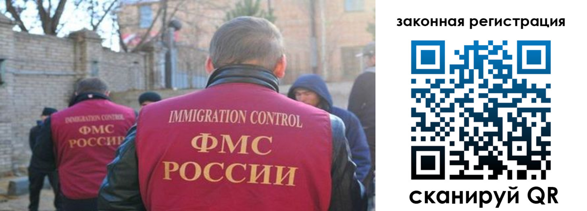 регистрация для школы в Енисейске